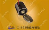 X1625吸盤(pán)電磁鐵